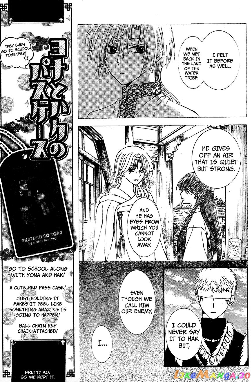 Akatsuki No Yona Chapter 117 image 17